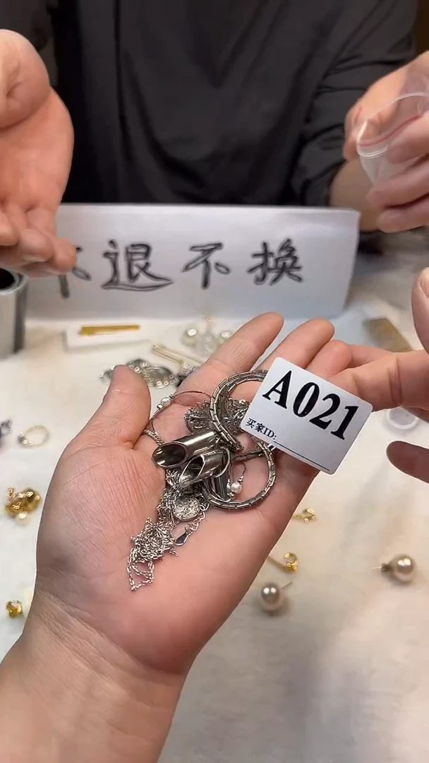 【闪购商品】杯大桐桐美瓷1号商品021