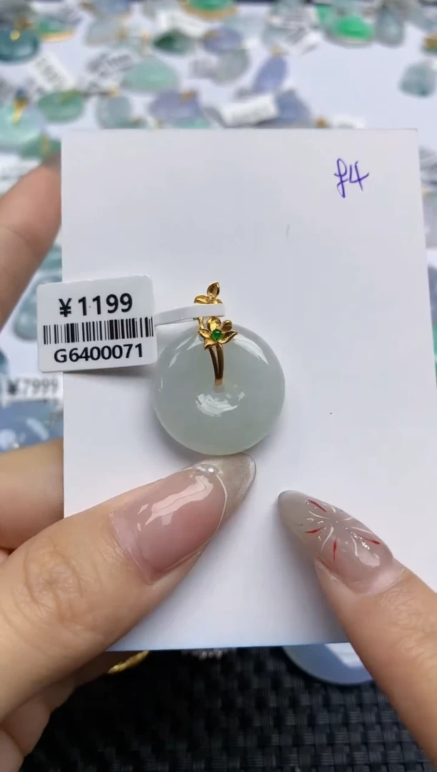 【闪购商品】翡翠颈饰18K金镶嵌 天然翡翠A货