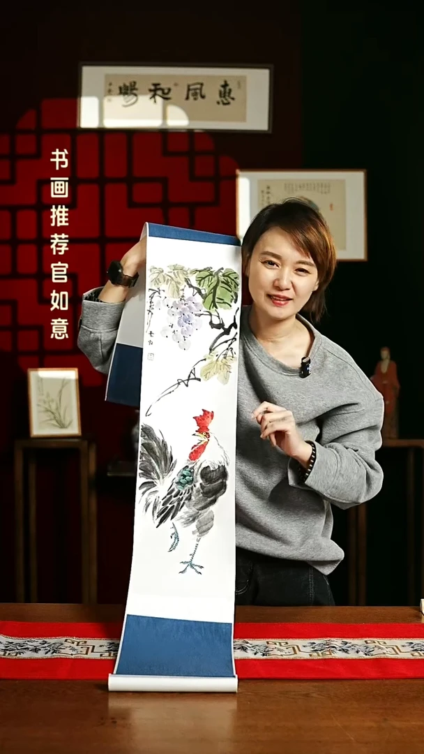 【闪购商品】书法绘画卷轴 20*155 雄鸡图 贾老师