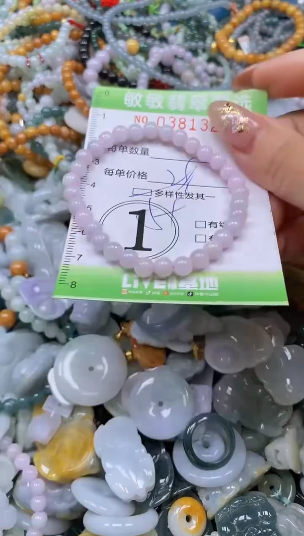 颈饰未镶嵌翡翠闪购0381321qq