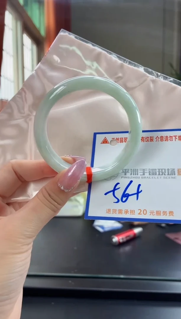 未镶嵌手镯翡翠1111111