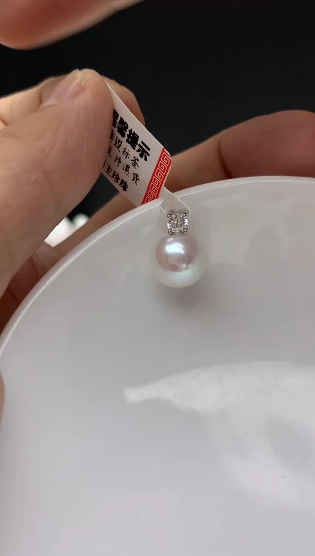 银S925镶嵌ff淡水珍珠白珠吊坠(赠链）10~11mm