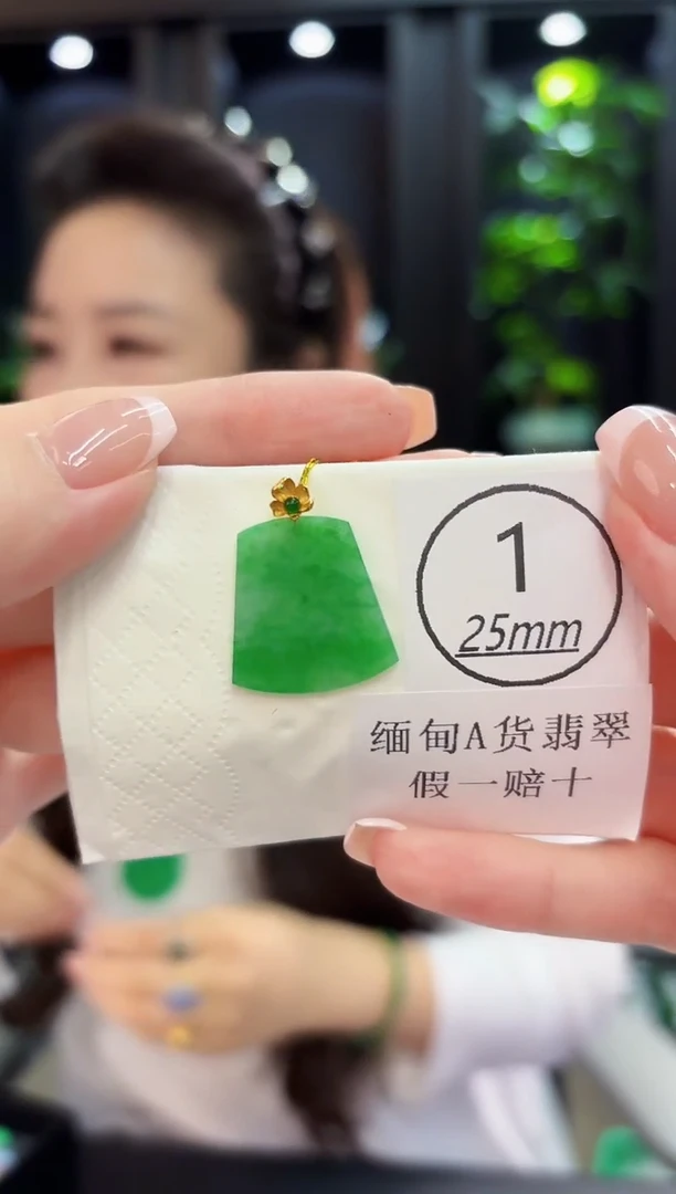 项链18K金镶嵌翡翠缅料A货/支持复检/一件
