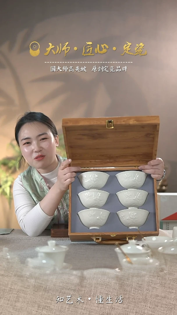 【闪购商品】大宋定窑——白瓷餐具碗（6只装）