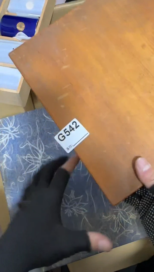 【闪购商品】瓷片542皇帝成长计划2