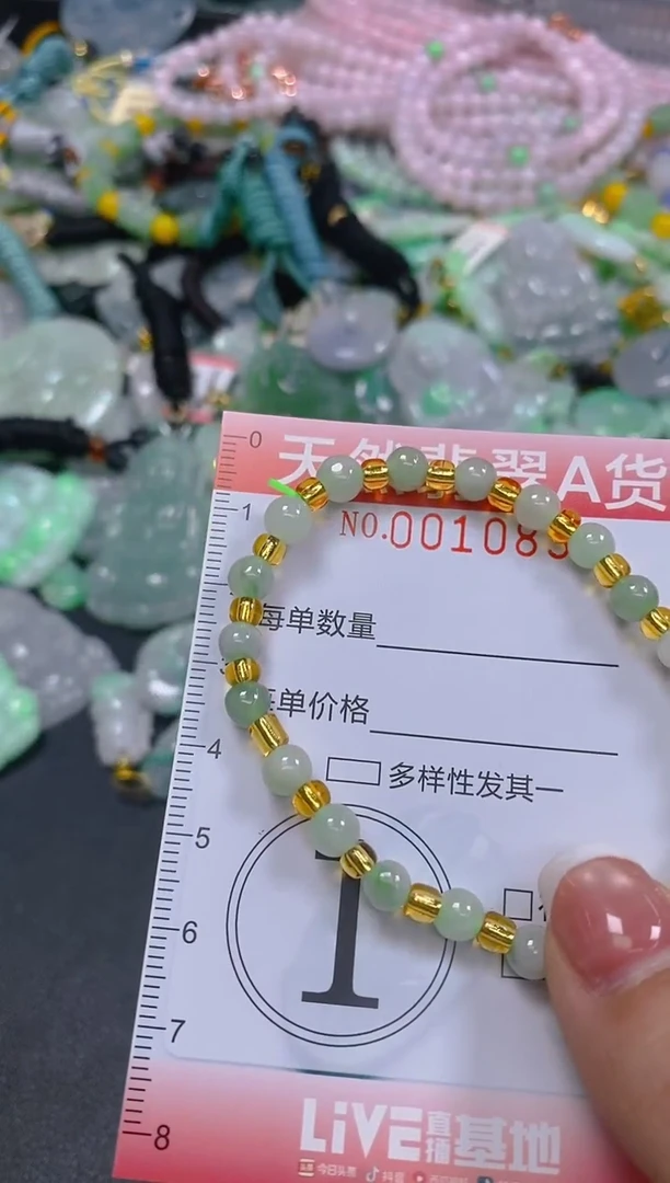 翡翠未镶嵌颈饰闪购0010832