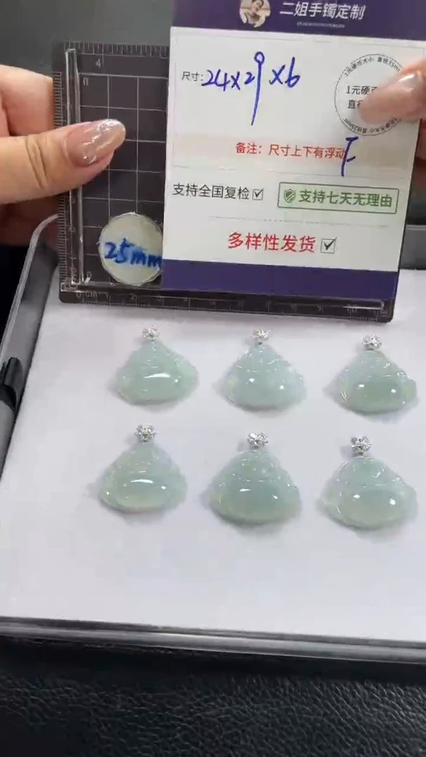 18K金镶嵌挂件翡翠高货冰晴蓝佛公多样性发其一CP29配链