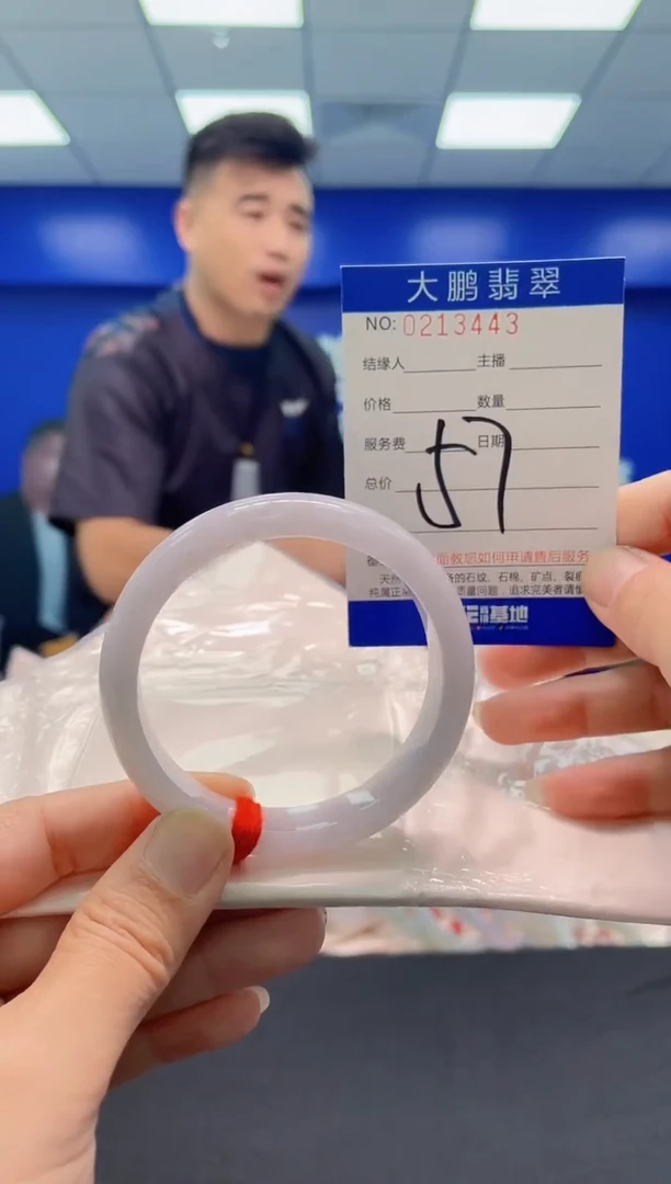 未镶嵌手镯翡翠AAAAAAAAA