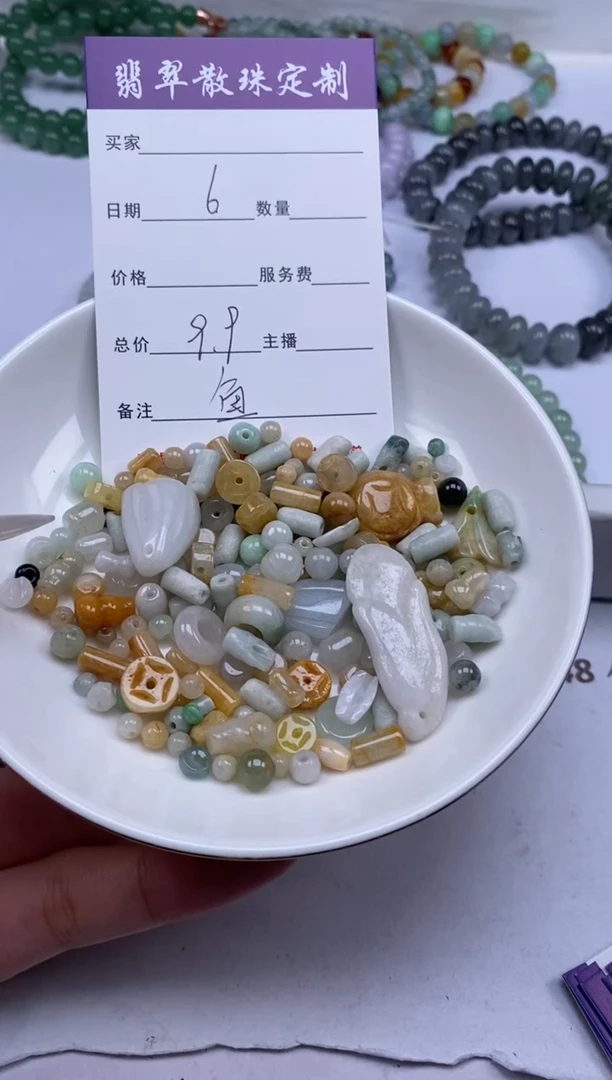 翡翠未镶嵌颈饰贞城散珠批发DIY编制