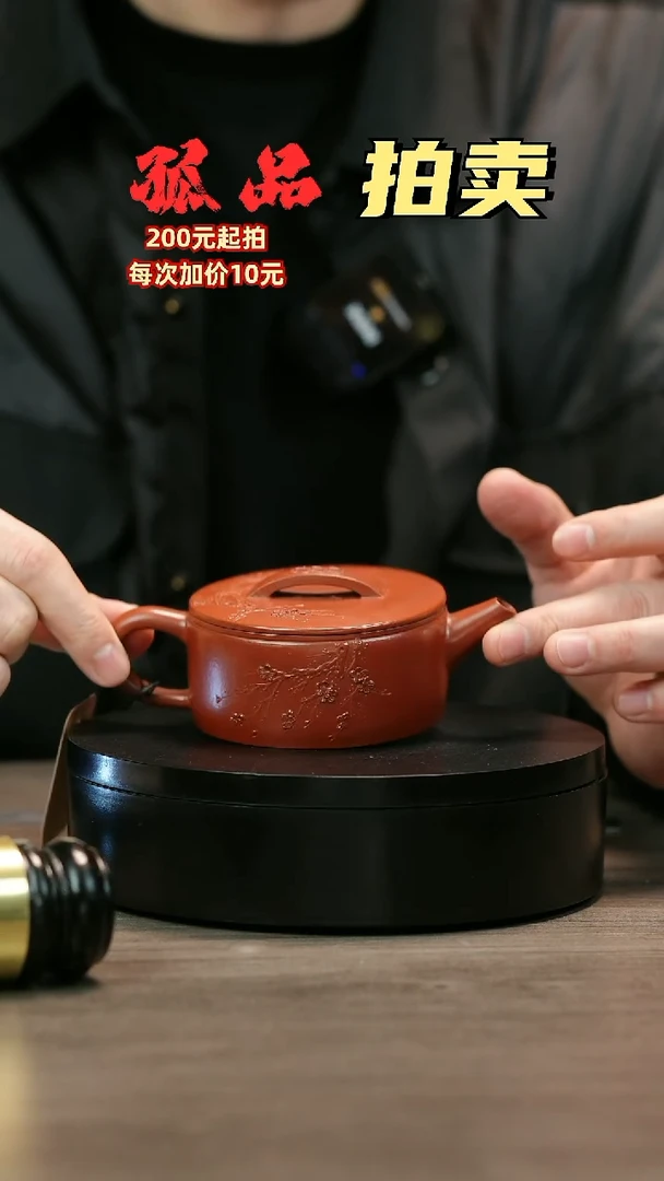 茶壶紫砂i****rH1652陈春芬梅花钱币平盖汉瓦