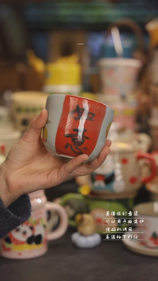 【闪购商品】景德镇可爱设计师款陶瓷