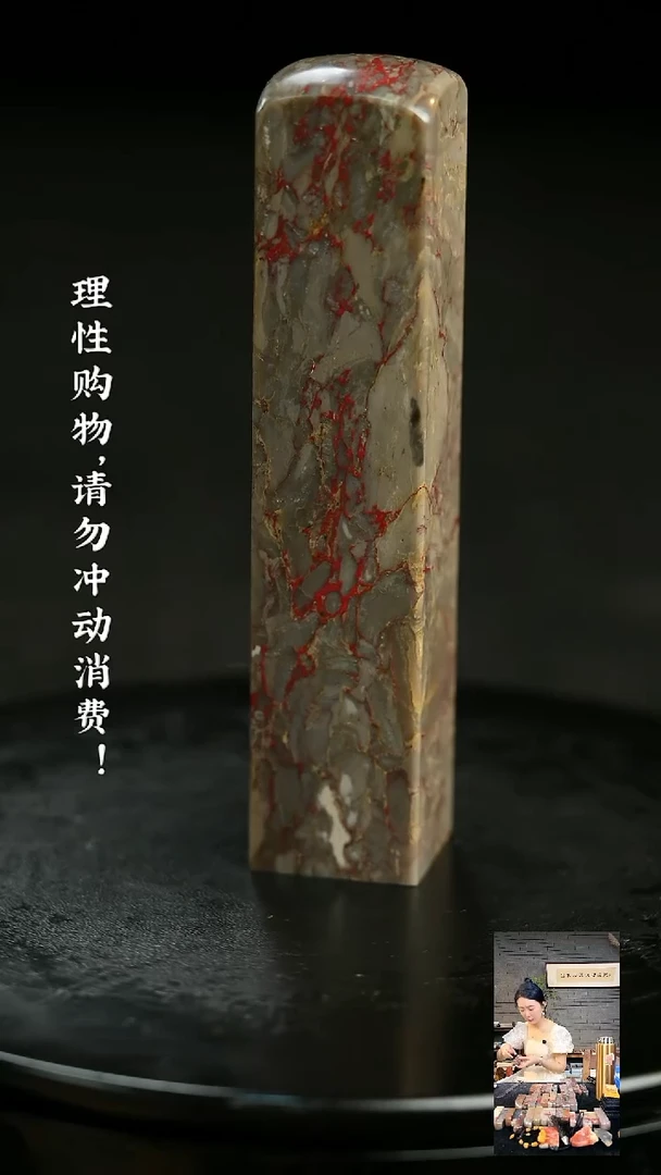 昌化鸡血石616290000000000