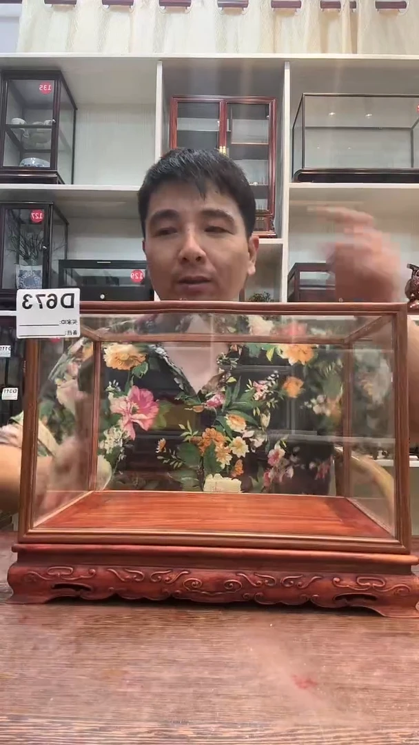 红酸枝木类玻璃罩大号673