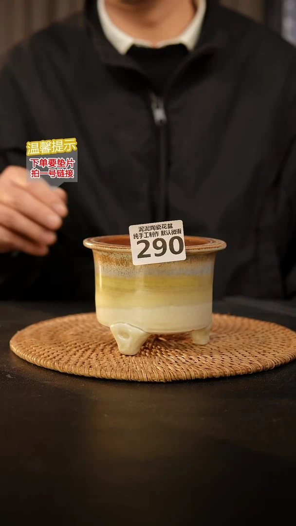 瓷片290 内口径约8  外高约8