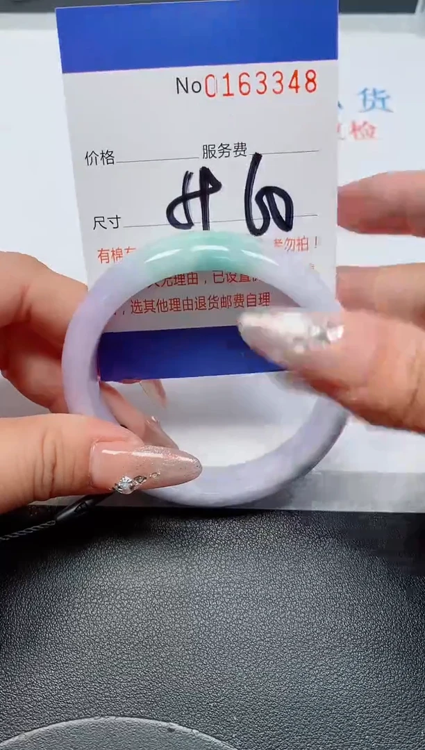 未镶嵌手镯翡翠天然缅甸翡翠163348