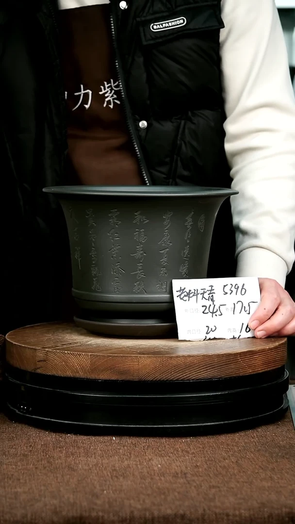 紫砂花盆花卉园艺5396+Z