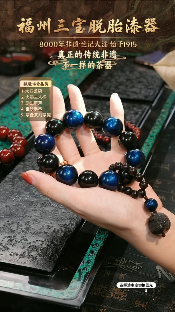 兰记手工漆器-一物一拍 以商品图片为主