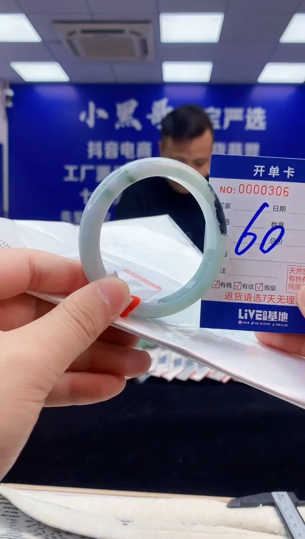 【闪购商品】翡翠手镯未镶嵌4天然缅甸A货翡翠手镯