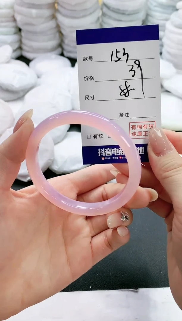 【闪购商品】玛瑙/玉髓手镯未镶嵌153