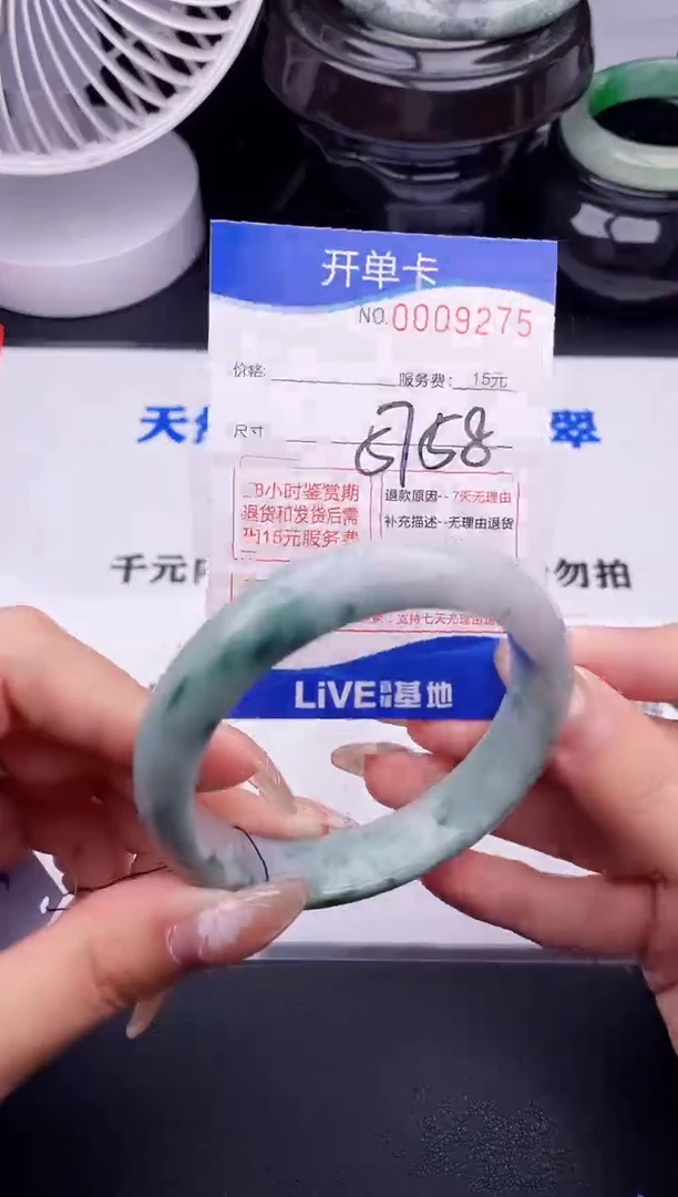 翡翠手镯未镶嵌75