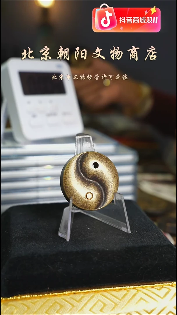 铜暖*花钱------4369