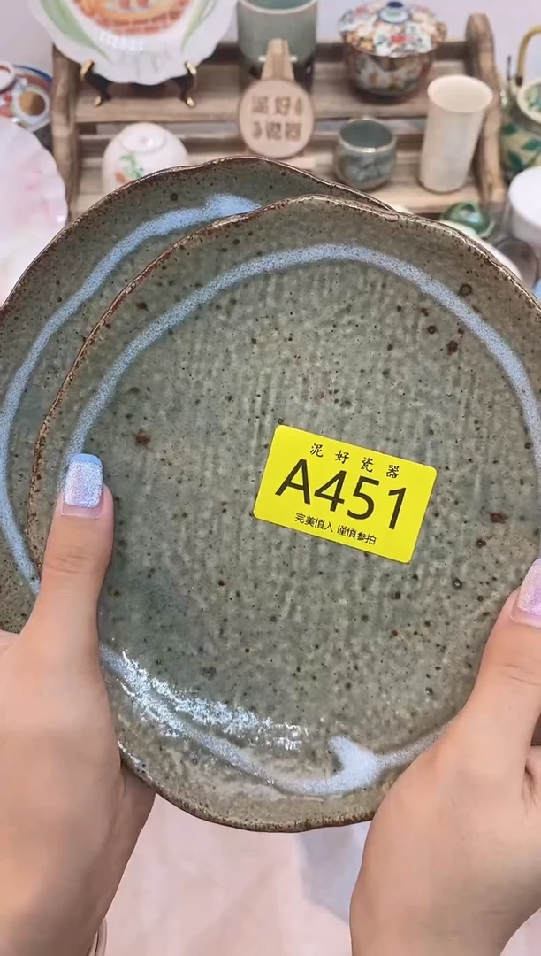 瓷片泉***苗                A451