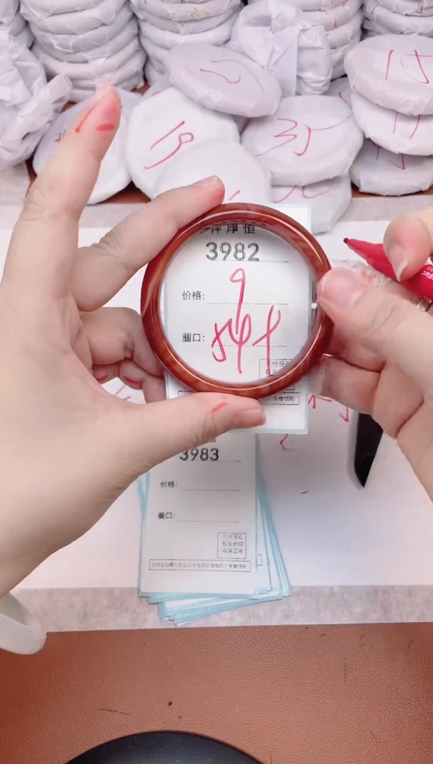 【闪购商品】玛瑙/玉髓手镯未镶嵌3982