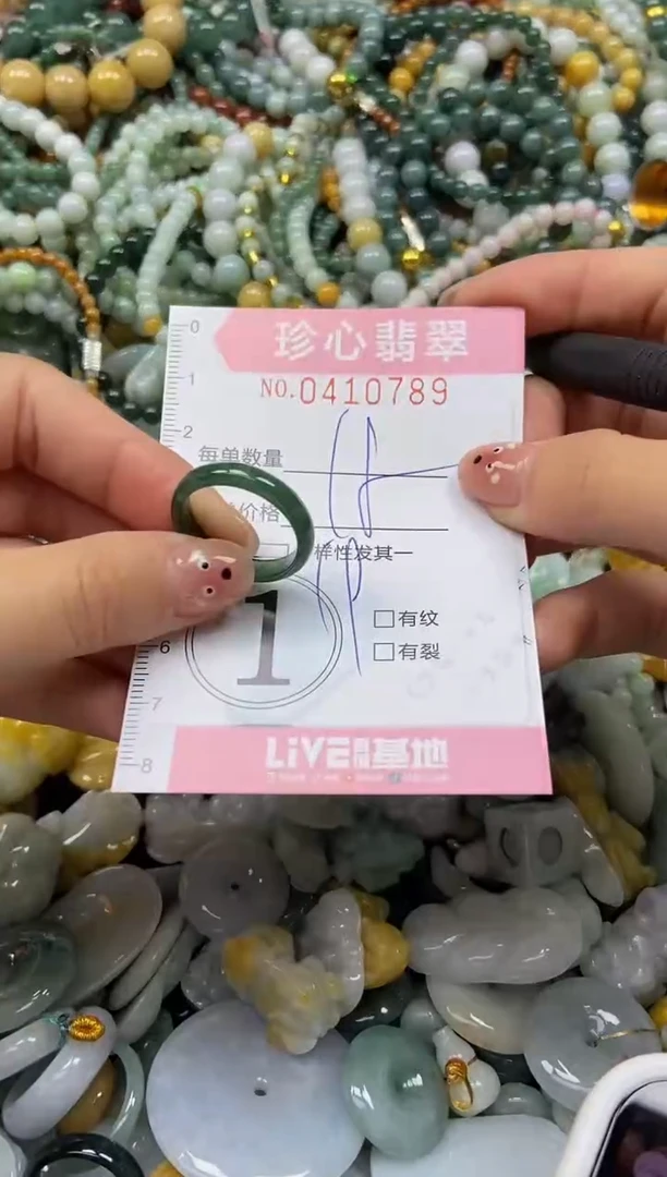 颈饰未镶嵌翡翠闪购0409789