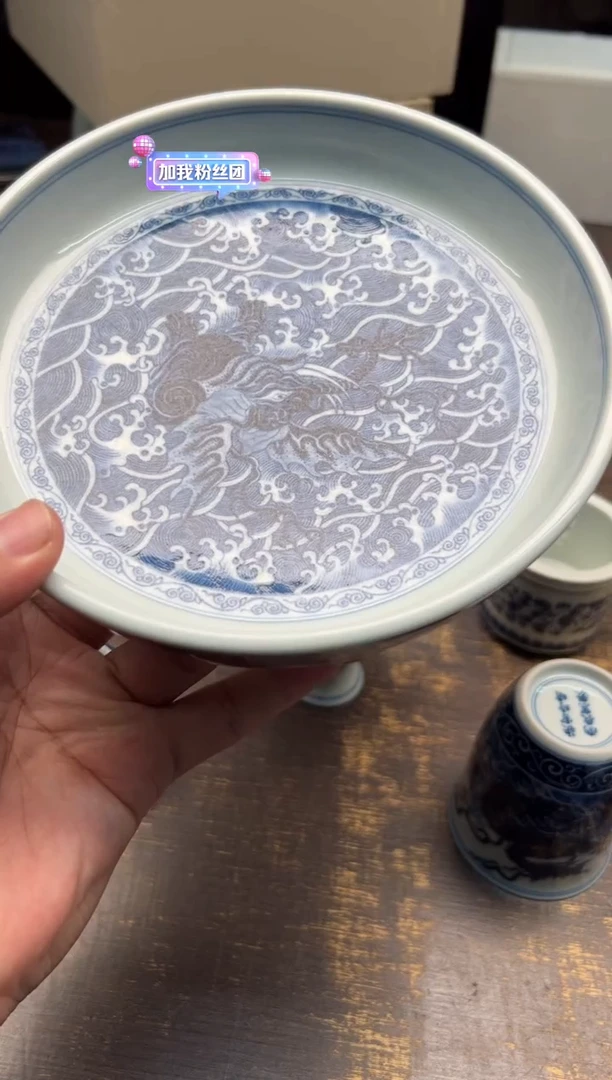 【闪购商品】/快雪时晴青花海水飞象壶承