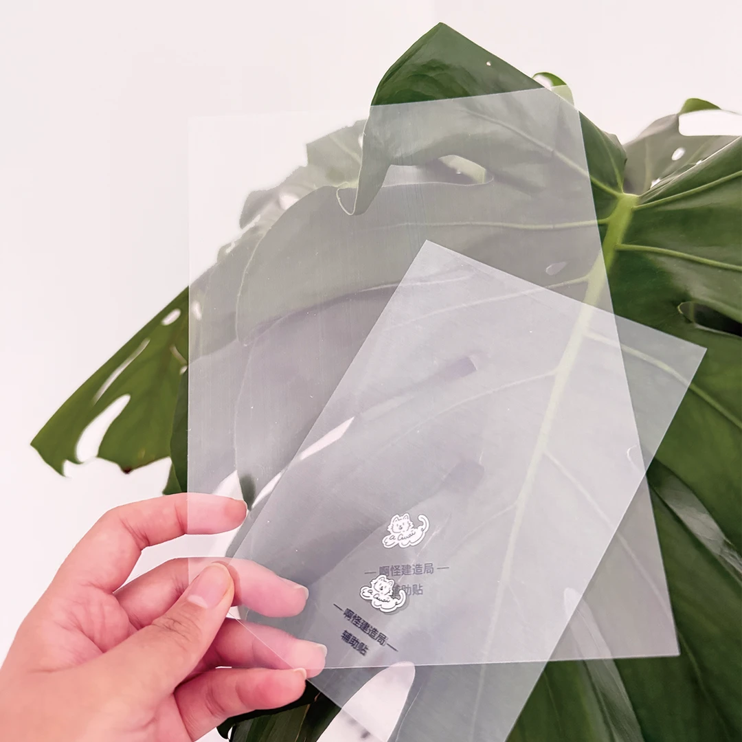 aGuai啊怪 辅助贴 造景贴纸 单面离型 透明定位工具