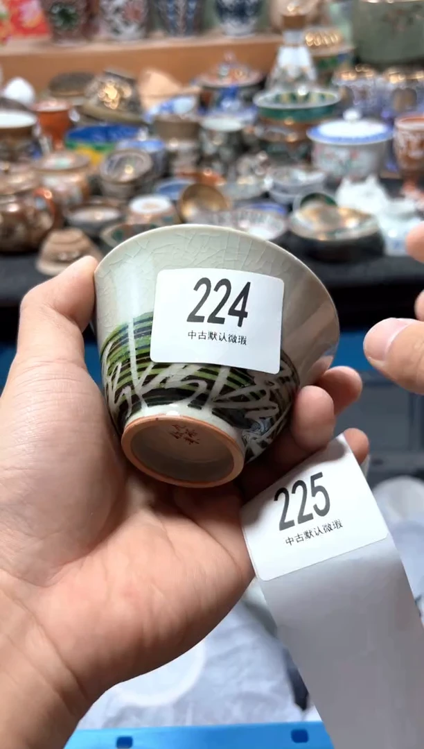 瓷片暗**影夏目海外回流瓷器中古品。