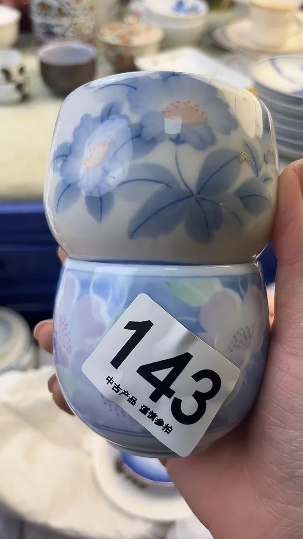 瓷片～****?143........