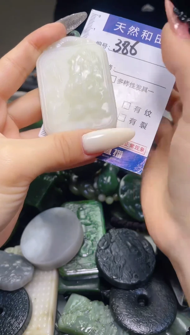 颈饰未镶嵌和田玉386