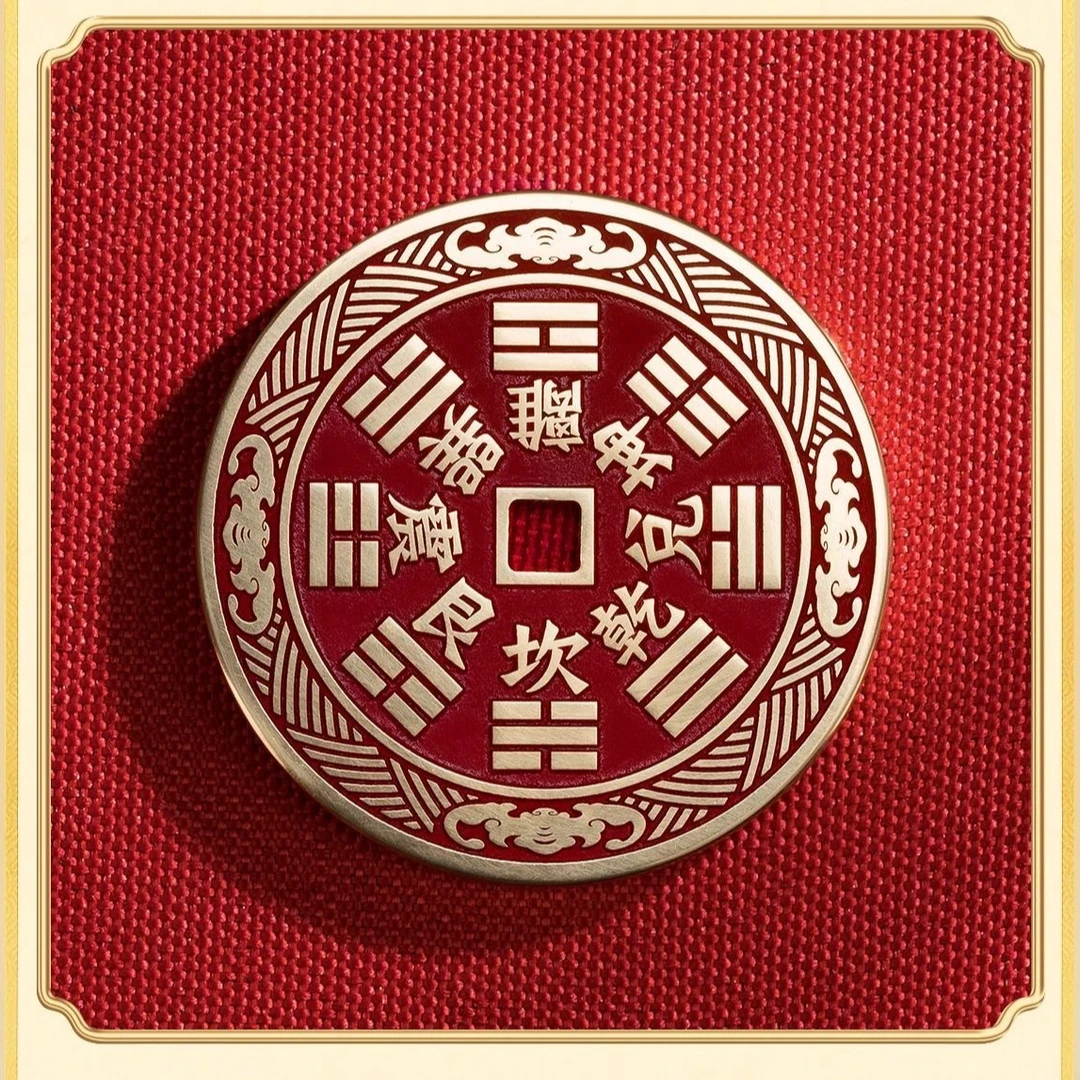 精品版纯黄铜山鬼牌/包挂饰/随身饰/随车饰品/纯黄铜添红山鬼花钱