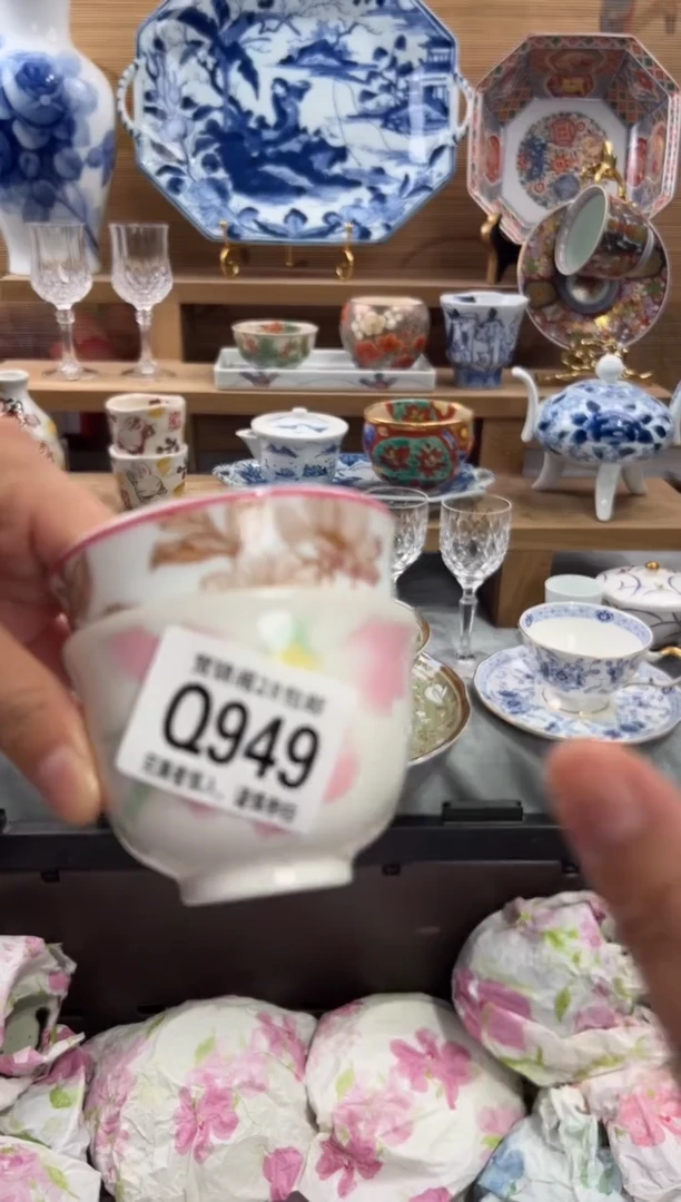 瓷片自****塾      Q949