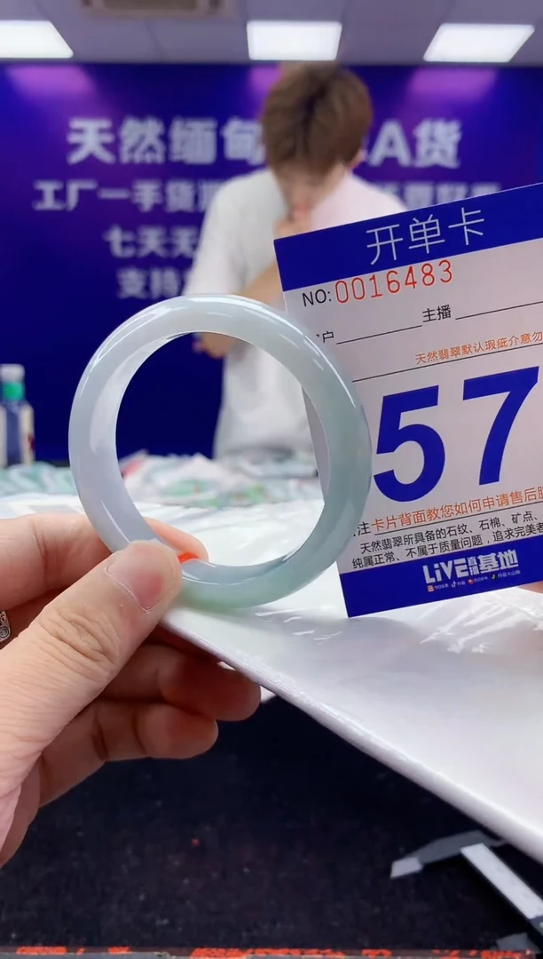 未镶嵌手镯翡翠AAAAAAAAAAAA