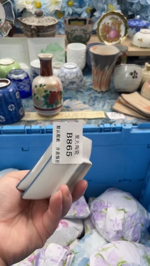 瓷片新B865+2默认微瑕闪购默认库存一件