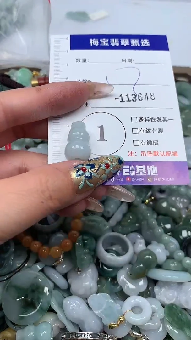 吊坠(不含链)未镶嵌翡翠13