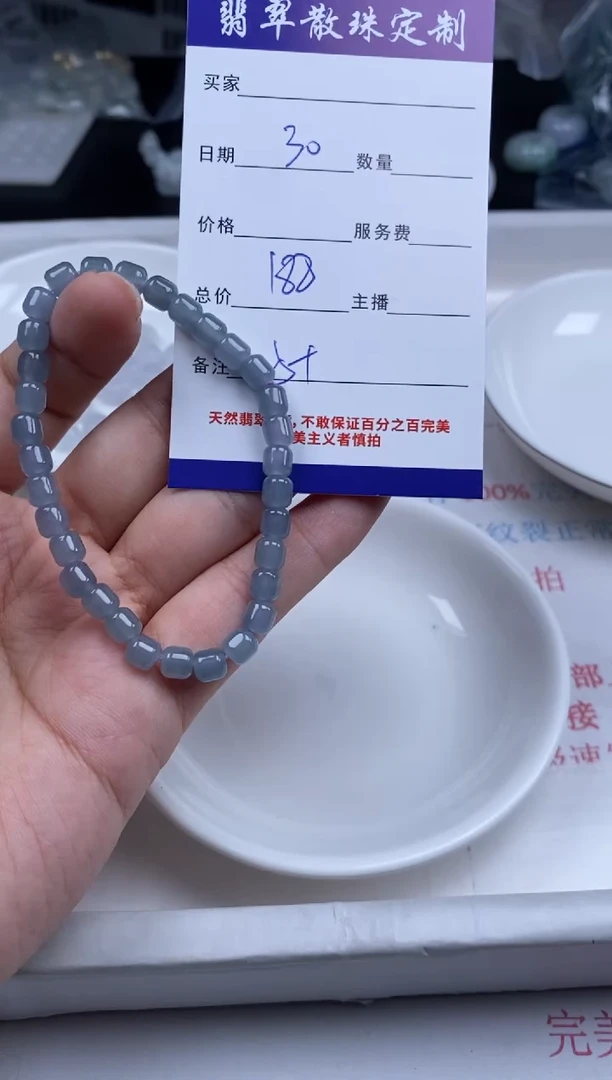 翡翠未镶嵌颈饰翡翠散珠批发DIY