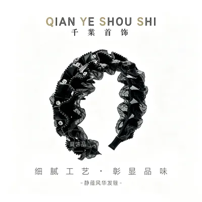 【静蕴风华】日韩新款高级感双层褶皱花边镶钻款减龄倒齿发箍T1