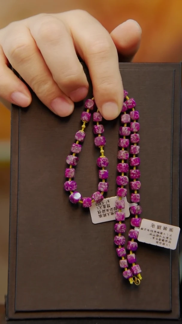 苏纪石（舒俱来）未镶嵌项链160号桃红方糖项链