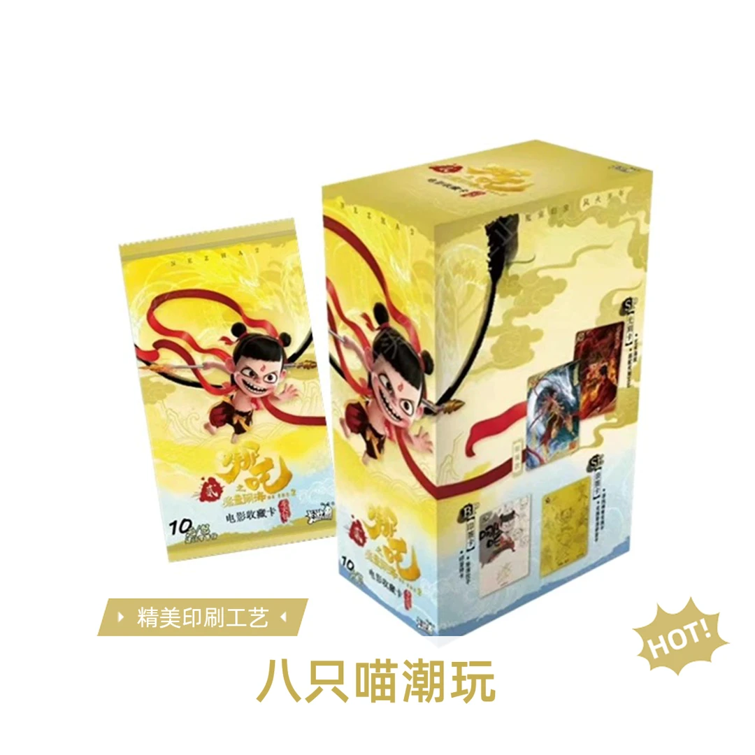 卡游EX版【新人福福】哪吒魔童闹海 电影收藏卡 潮玩盲盒 默认代拆