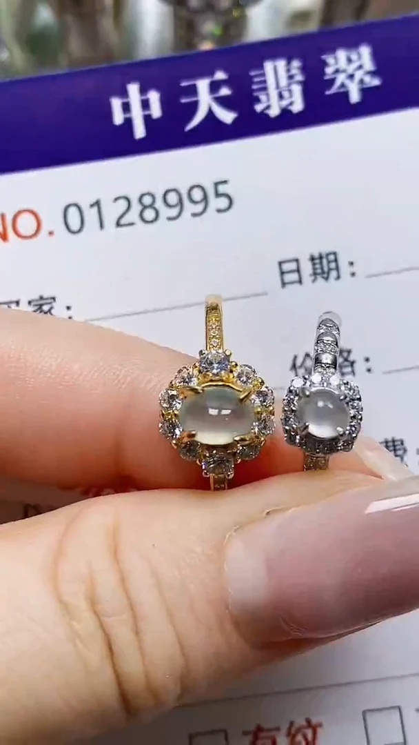 银S925镶嵌戒指翡翠8995