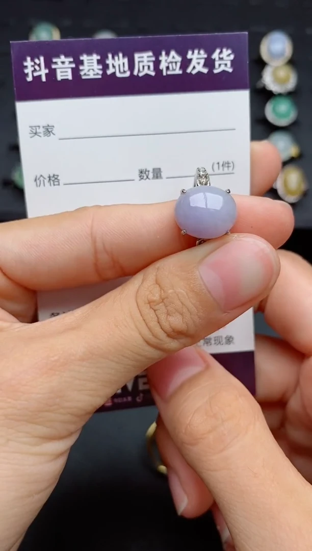 银S925镶嵌戒指翡翠1