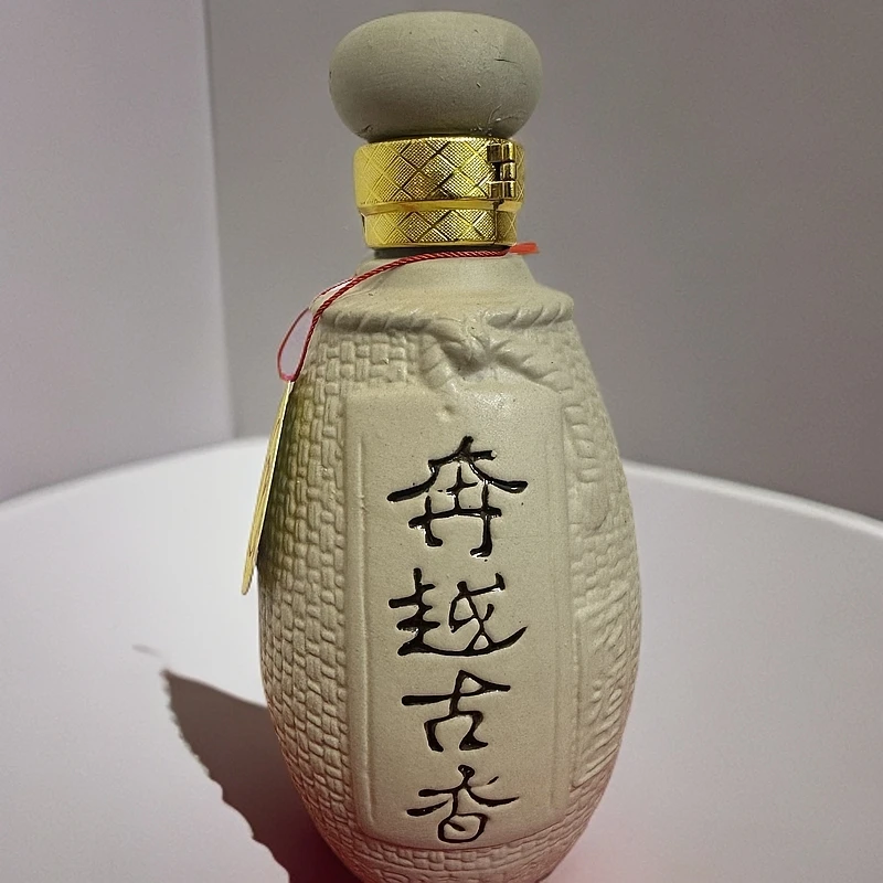 籼利奔越古香52%vol纯粮7年窖藏酒52度500