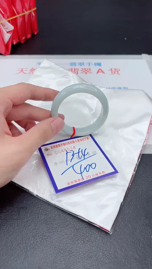 未镶嵌手镯翡翠1111111
