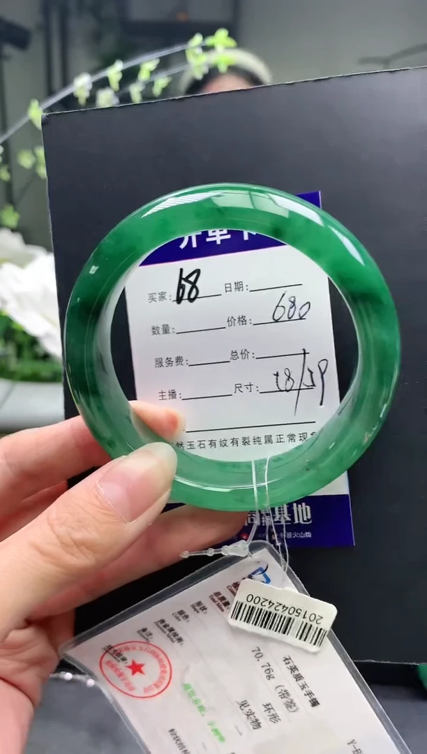 未镶嵌手镯石英质玉序68号圈口58+