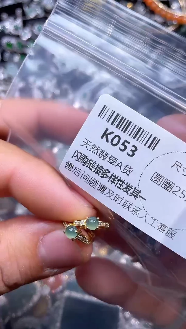 【闪购商品】翡翠颈饰未镶嵌K053耳扣