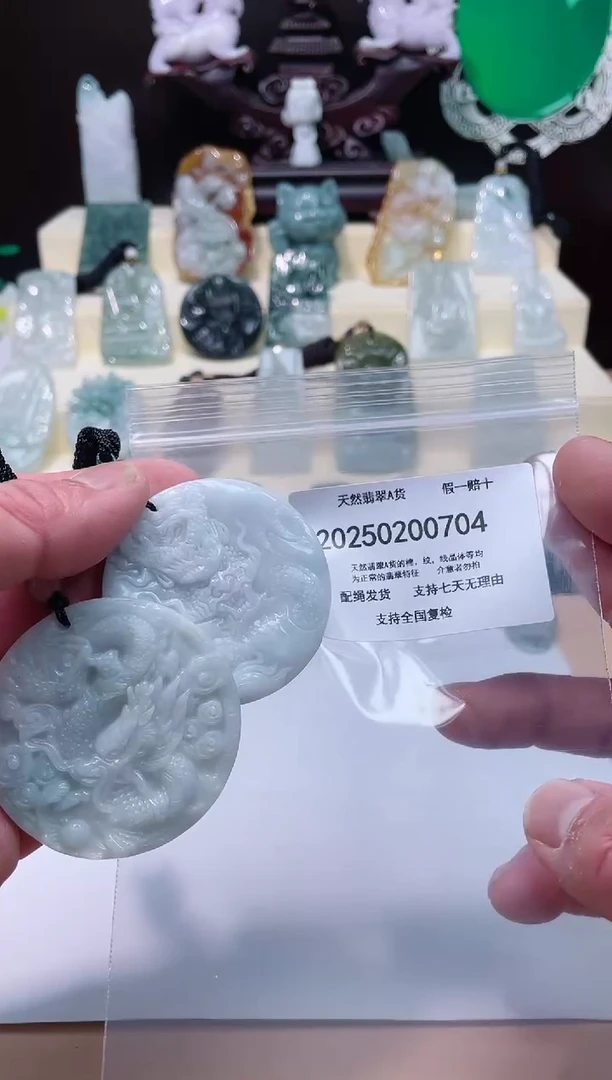 【闪购商品】翡翠颈饰未镶嵌闪购商品8号店20025002003