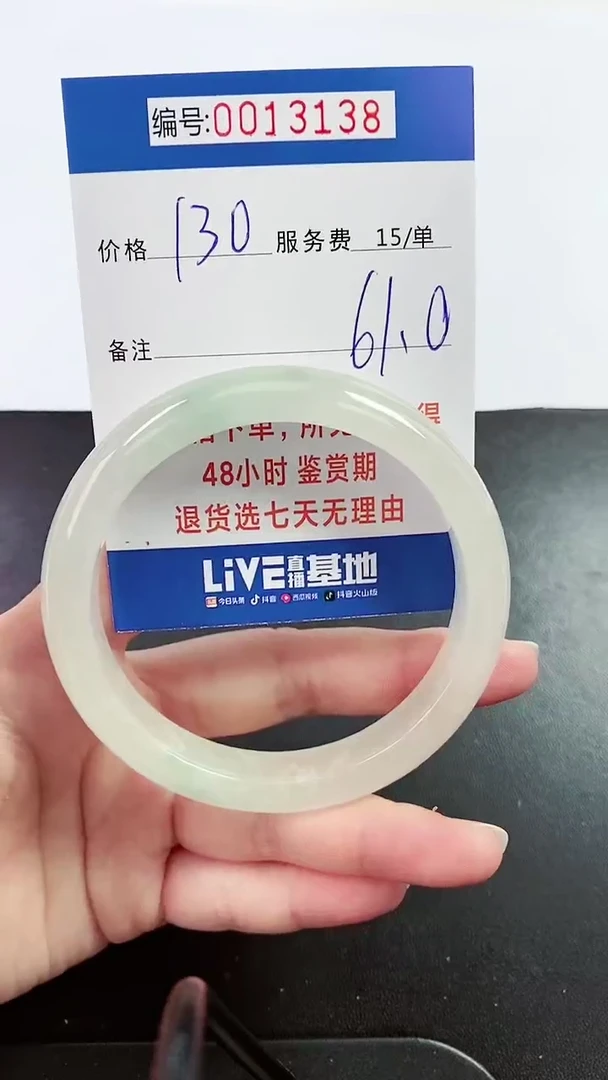 【闪购商品】拍下以实物为准000013138